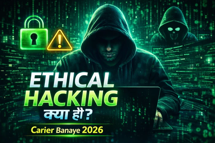 Ethical Hacking Kya Hai? 2026 Mein Career Kaise Banaye | Full Guide